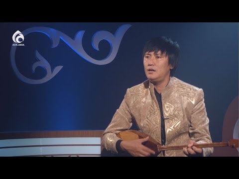 Видео: «Сүгірдің термесі» / Өмірқұл Айниязов / Терме