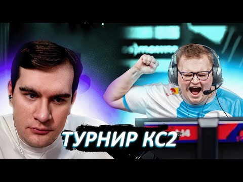Видео: БРАТИШКИН и СИНДИ СМОТРЯТ CLOUD9 vs VITALITY + FAZE vs COMPLEXITY | ЗАПИСЬ СТРИМА