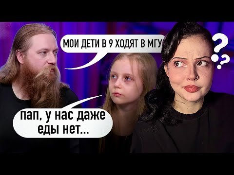 Видео: СЕМЬЯ ТЕПЛЯКОВЫХ | МГУ в 8 лет или как вырастить вундеркинда