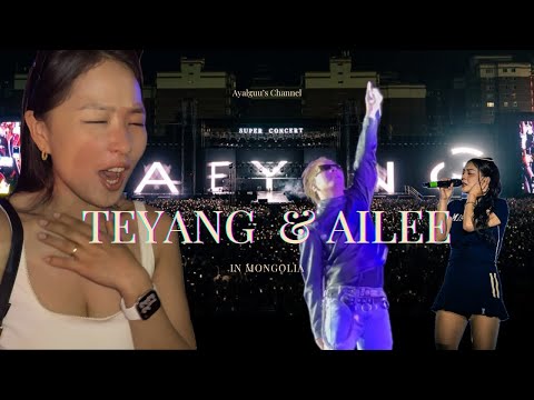 Видео: 🔆TEYANG & AILEE IN MONGOLIA | Яаж энэ бичлэгийг хийхгүй байж чадах билээ 🫠😮‍💨🥰