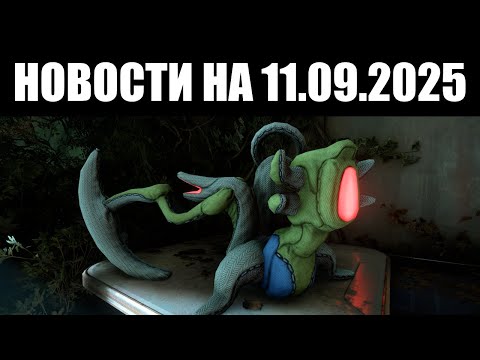 Видео: Warframe | Новости 📣 | Запуск ЧУМНОЙ Звезды, версия для SWITCH 2 и кризис ПАТЕНТОВ ⛔️