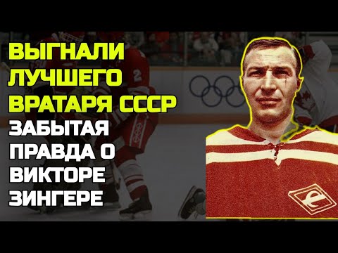 Видео: Героя Олимпиады Опозорили И Публично Уничтожили Ради Молодого Любимца Системы