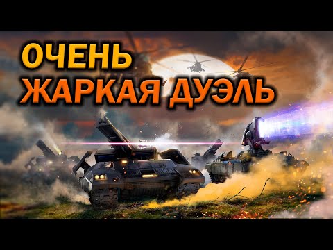 Видео: ОЧЕНЬ ЖАРКОЕ  1х1 в Red Alert 3: Лучший игрок за Советов против гения микроконтроля Альянса