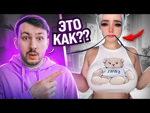 Видео: Лучшие Тик Токи в ТВОЕЙ ЖИЗНИ #2 | Реакция на Тик Ток