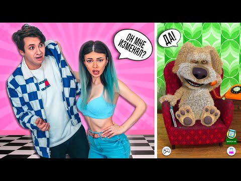 Видео: ТИПЫ ЛЮДЕЙ С ГОВОРЯЩИМ БЕНОМ | Talking Ben - MyPack