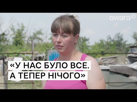 Видео: Довгеньке сьогодні: дім з ящиків від снарядів, сотні патронів на подвірʼї та життя без світла