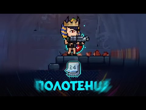 Видео: Сломал игру двумя предметами // Neon Abyss #2