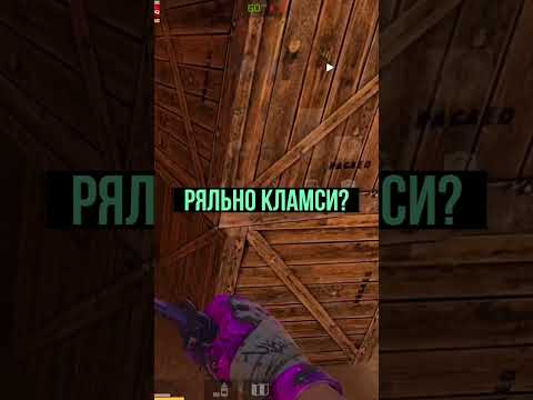 Видео: Самый читерский баг☠️ #stendoff2 #standoff2 #со2 #стандофф2 #стендофф2 #so2