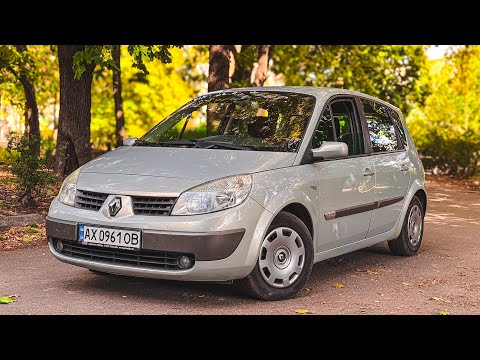 Видео: ЩО ТИ ТАКЕ? BMW ЗА 500$ ТА РЕНО СЦЕНІК ІЗ ХАРКОВА ПО НИЗУ РИНКА