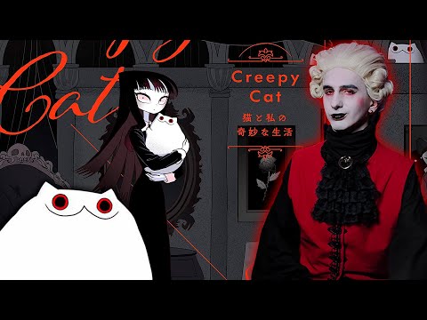 Видео: Самая КРУТАЯ готическая манга о КОТАХ | Creepy Cats