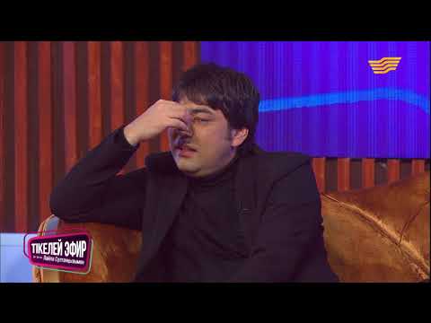 Видео: Тікелей эфирде Айгүл Елшібаева алданды