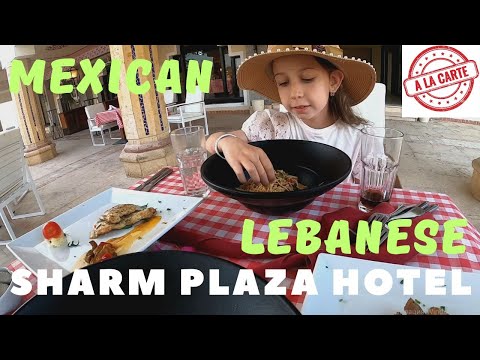 Видео: Ливанский и Мексиканский Рестораны в Отеле SHARM PLAZA, А-Ля Карт в Шарм Плаза#hotel#trave#vlog#влог