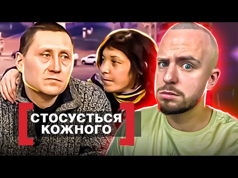 Видео: Стосується кожного ► РОЗПЛАТА ЗА КОХАННЯ