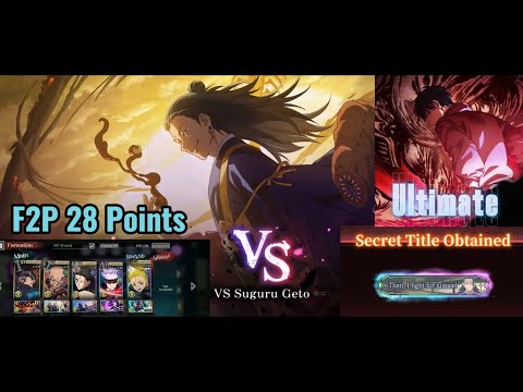 Видео: SS Rank против Geto! Секретный титул и бесплатная команда! Полные награды!!! JJK Phantom Parade!