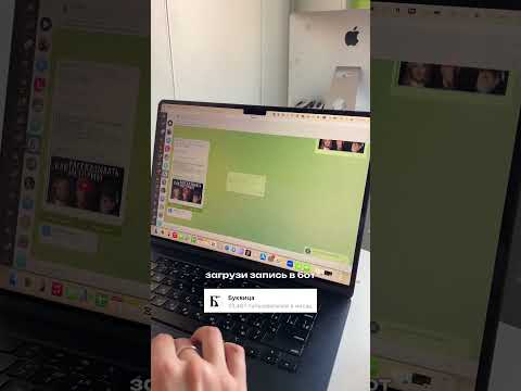 Видео: Буквица @BukvitsaAI_bot переводит аудио и видео в текст за считанные секунды!