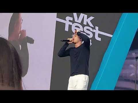 Видео: Macan / Vk Fest 2024 Spb / Вк Фест 2024 Спб / @a_macan @pognalishow   @vk_fest   (Часть 1)