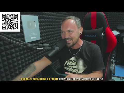 Видео: САМЫЙ ДИКИЙ РА*ЪЕБ ОТ FREDGUITARIST ЗА ВСЕ ВРЕМЯ! BURN!