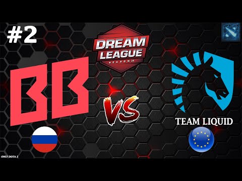 Видео: ДРАФТ НА РУБКУ ОТ ББ! | BetBoom vs Liquid #2 (BO2) DreamLeague S24