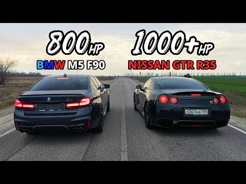 Видео: Первая ГОНКА NISSAN GTR R35 1000+л.с. vs BMW M5 F90 STAGE 2 800л.с. PASSAT B6 1.8T vs INFINITI M37X