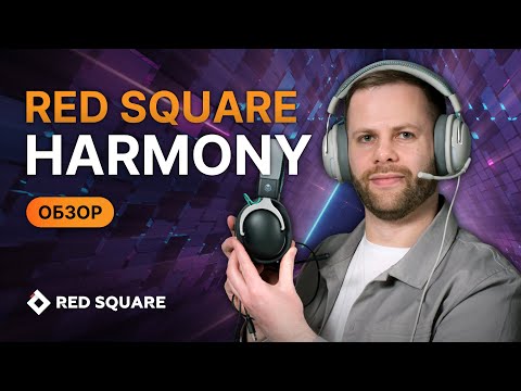 Видео: IO by Red Square Harmony | Качественная бюджетная гарнитура