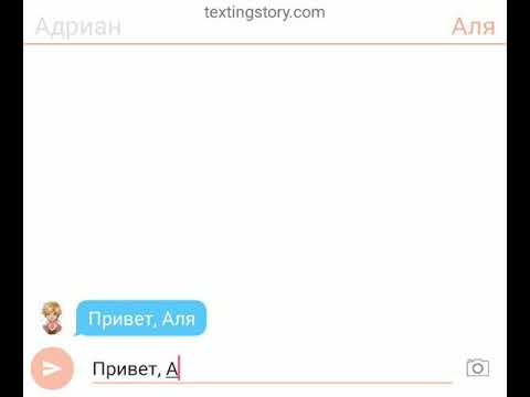 Видео: "Фотосессия"
