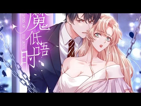 Видео: Шёпот дьявола 1-50 главы | ОЗВУЧКА МАНГИ