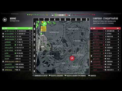 Видео: Просто стрим2#WorldofTanks#WoTConsole#ModernArmor#PS5#Ps4