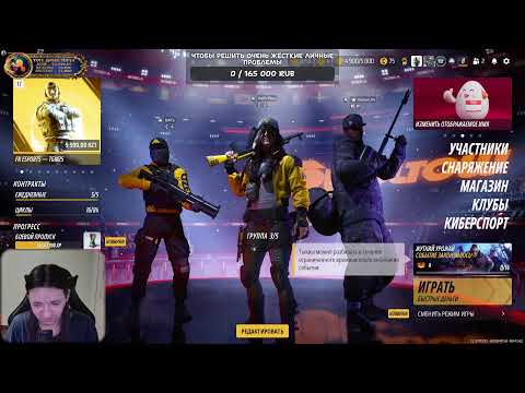 Видео: Какие-то коопные трогания горящих поп в The Finals!