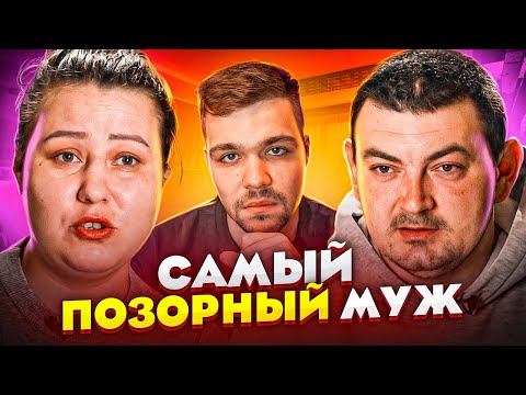 Видео: ДОРОГАЯ, Я ЗАБИЛ - ЖЕНА НА ПОБЕГУШКАХ..
