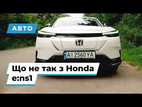 Видео: Чесний відгук власника Honda e:ns1. Плюси та мінуси. Чого більше?