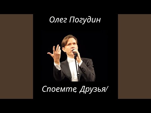 Видео: Однозвучно гремит колокольчик