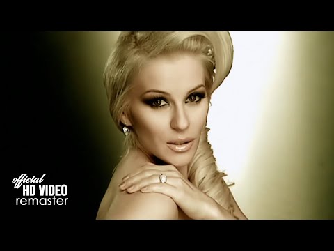 Видео: DESI SLAVA ft. IGRATA - NE SPIRAY | Деси Слава ft. Играта - Не спирай (Official HD Video) 2009