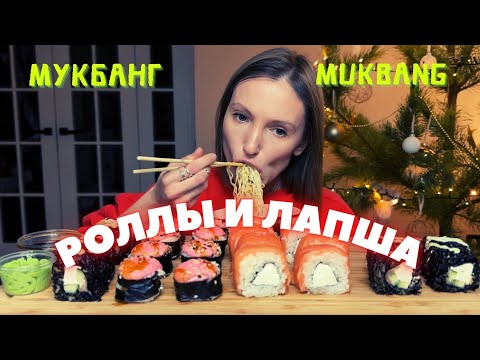 Видео: МНЕ УГР0ЖАЕТ БРАТ | мубканг роллы , лапша биг бон