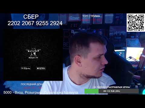 Видео: ЧАТ РУЛЕТКА ЗЕЛЕНСКИЙ НАПРАВЛЯЕТ ВСЕ НА ПОКРОВСК ТЕРЯЯ В ДРУГИХ РЕГИОНАХ!#404