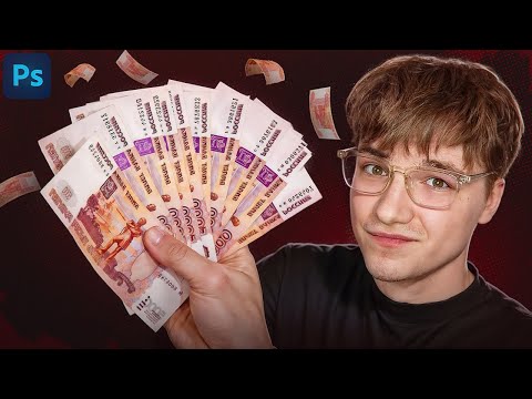 Видео: ВЫПОЛНЯЕМ РЕАЛЬНЫЕ ЗАКАЗЫ по ДИЗАЙНУ 7
