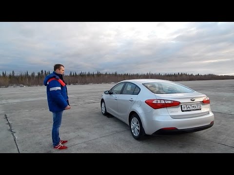 Видео: Знакомство с Kia Cerato 3 Конкурент или не?