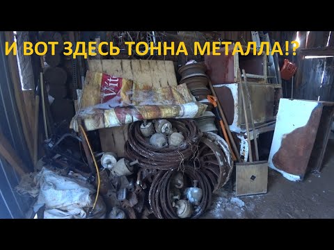 Видео: ВЫКОПАЛ МЕТАЛЛ ИЗ ПОД СНЕГА! ПЕРЕБРАЛ МЕДНЫЕ ПРОВОДА! РАСПАКОВАЛ ПОКУПКИ ДЛЯ УАЗ БУХАНКИ!