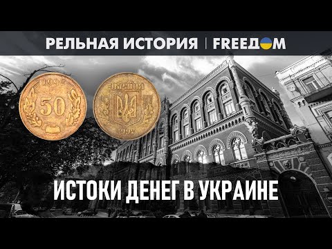 Видео: 💬 "ШАГ" вперед: откуда взялась идея ПЕРЕИМЕНОВАТЬ копейку? | Реальная история