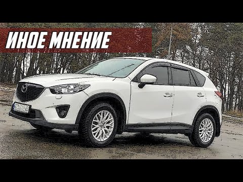 Видео: Стоит ли Покупать Mazda CX-5 (2011-2017)?