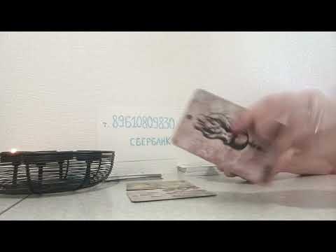 Видео: Кто , что говорит‼️Разговоры за спиной😁🔮 #тарослухи #тароразговоры