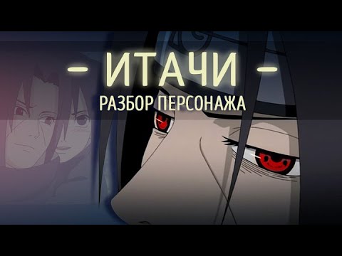 Видео: МЫСЛИ ВСЛУХ ОБ ИТАЧИ