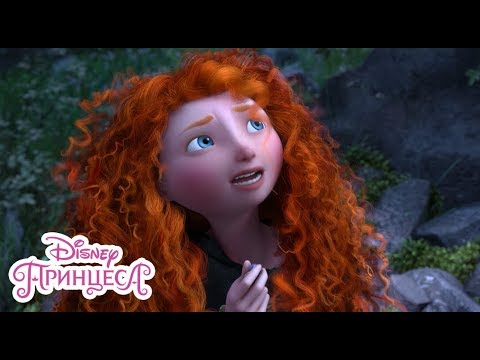 Видео: Закуска с мама | Храбро Сърце | Disney Принцеси