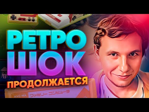 Видео: Коллекция редких Ретро аксессуаров Nintendo для Dendy | NES | FAMICOM feat @Coulthard_Channel