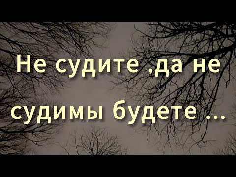 Видео: Почему людей судят по внешности?
