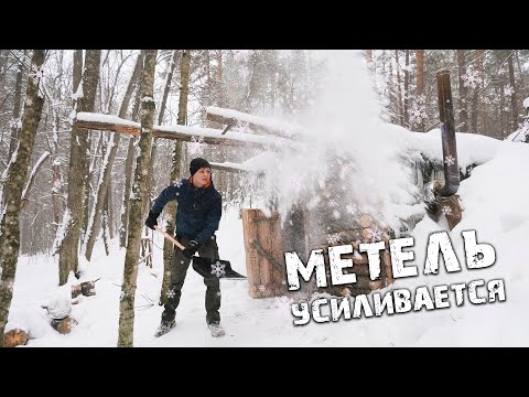 Видео: СНЕГОПАД усиливается | Второй день в ЗЕМЛЯНКЕ | Сделал СХРОН | Готовлю ШУЛЮМ