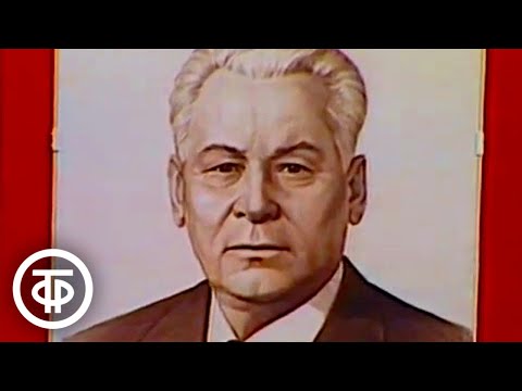 Видео: Время. Эфир 12.03.1985