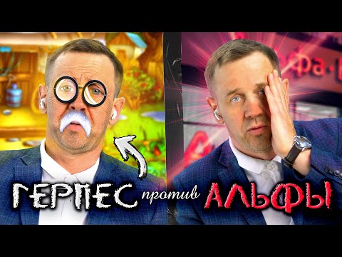 Видео: СЫГРАЛ БУХГАЛТЕРА И РАЗНЁС КОЛЛЕКТОРШУ! МОЩНАЯ КОНЦОВКА!Аллиам | alliam