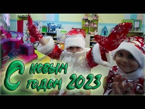 Видео: Новый год в детском саду 2023