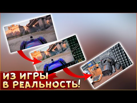 Видео: Худшие гонки? • Crossout