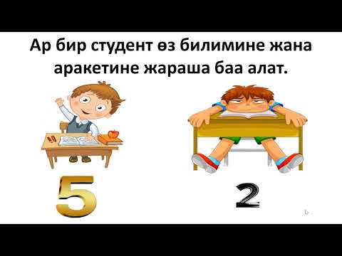 Видео: Грамматика / -га жараша